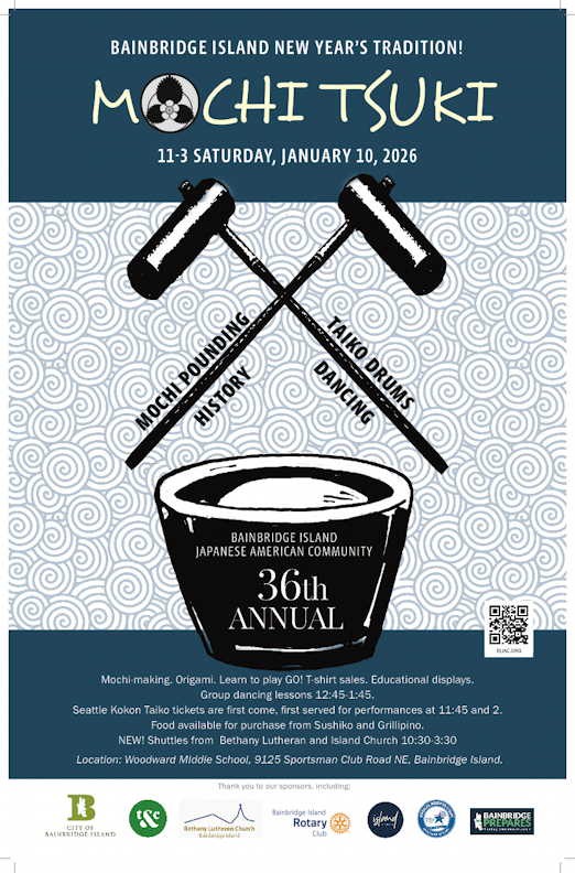 Mochi Tsuki 2026